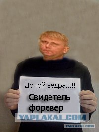 Синее ведро