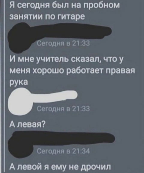 Картинок вам на ночь глядя