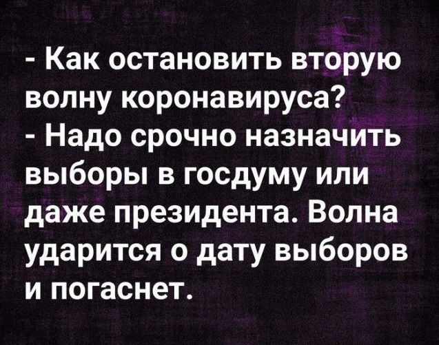 Картинки с надписями и анекдоты
