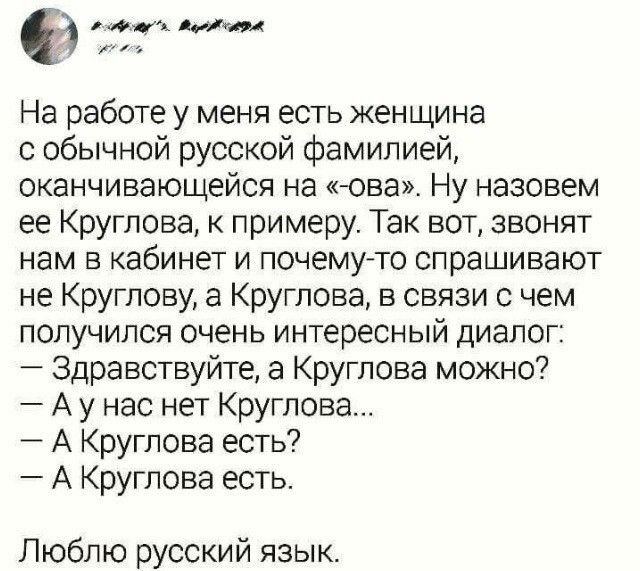 Фотки и картинки: юморные и красивые, забавные и милые 11.11.20