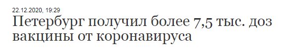 Попробуй откажись от прививки на предприятии