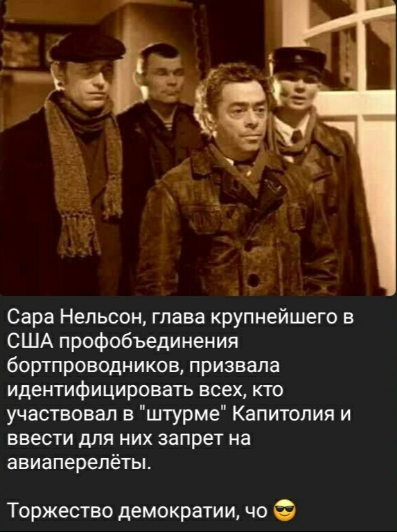 Пелоси заявила об угрозе прощального ядерного удара от Трампа