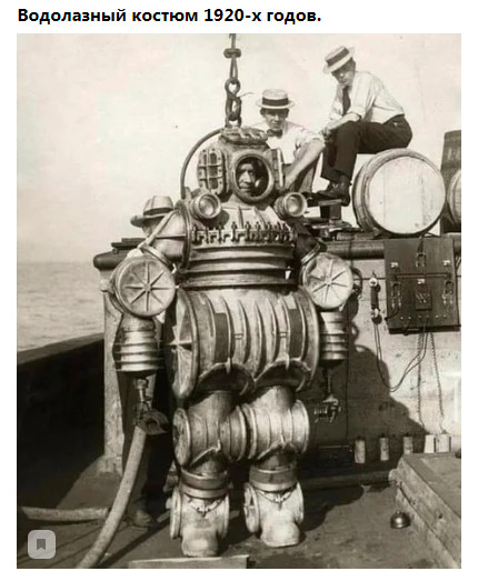 Это было недавно, это было давно - 4