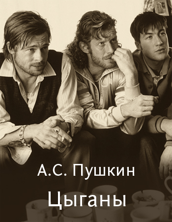 Правильные обложки книг