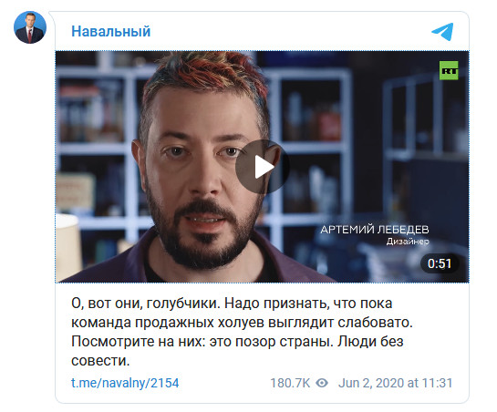 «Голубчики, холуи, предатели»