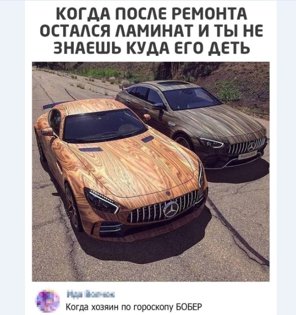 Картинки и мемы для настроения 015