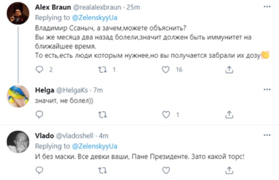 Вакцинация Зеленского породила шутки и мемы
