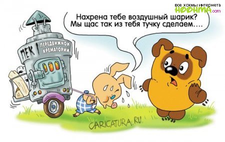 Аморальная подготовка к праздникам