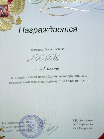 Русским вход запрещён !