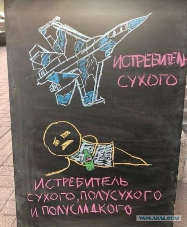 Весёлый полтишок 27.03