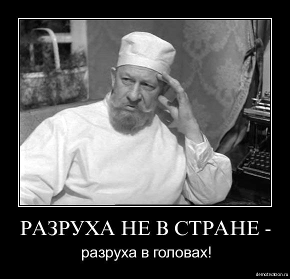 Репортаж о конце света "Апокалипсис сегодня"