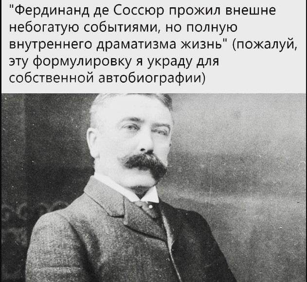 Насохранял