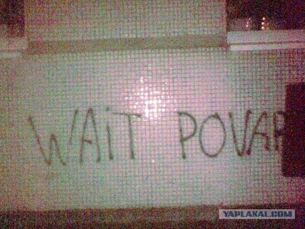 Русский white power культурист