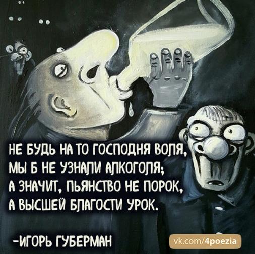 Причина мужского алкоголизма