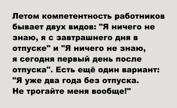 Картинки и мемы для настроения