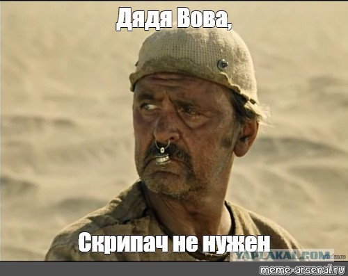 Дача жены