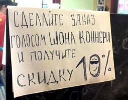 Забавные объявления 08.07.2021