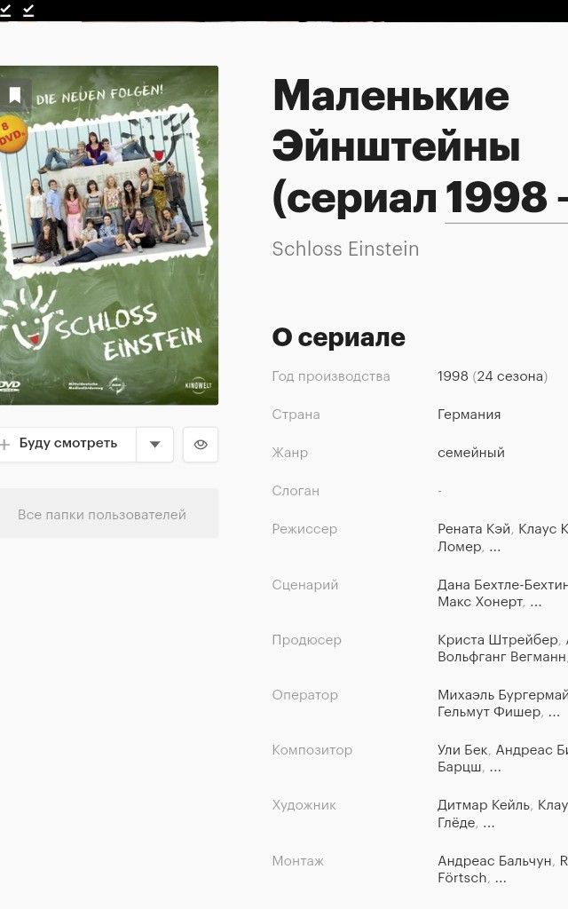 Всякие разные персонажи из наших 90х!