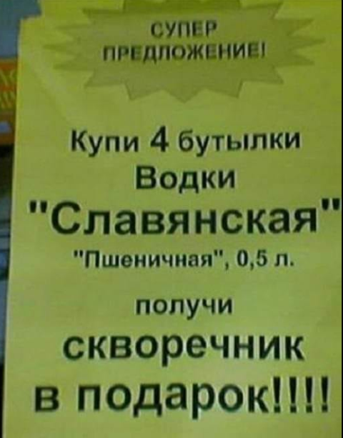 Забавные комментарии из социальных сетей (12.07.21)