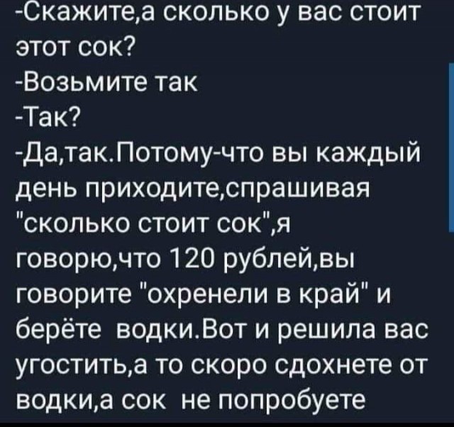 Картинки 12.09.21