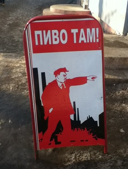 Алкобаяны на пятницу