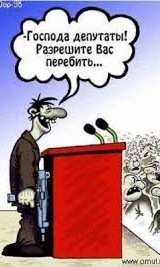 Неудобный вопрос Анатолия Вассермана в Госдуме