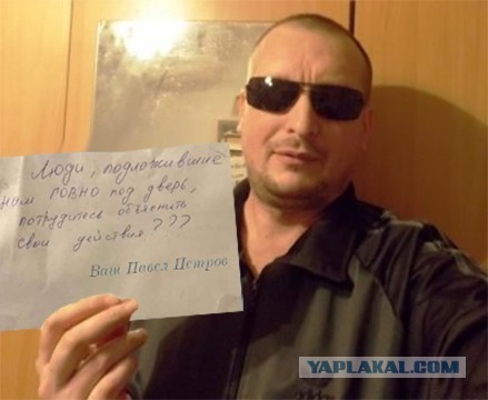 Потрудитесь объяснить свои действия