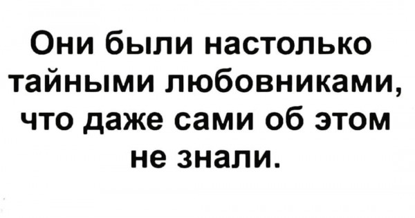Спать давай!