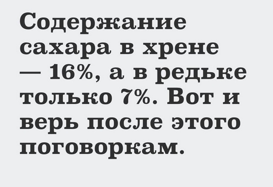 Вторник, а значит пора начинать деградировать...