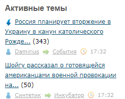 Шойгу рассказал о готовящейся американцами военной провокации на востоке Украины