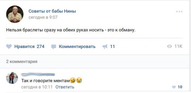 Весёлый полтишок 10.01