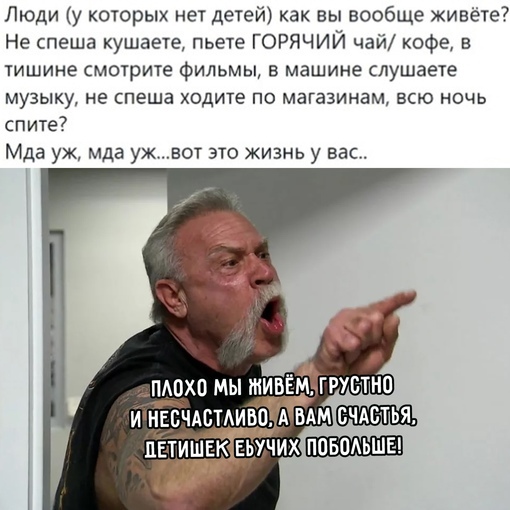 Баянисто-небаянистый юмор 13.01.22