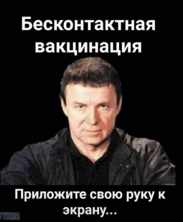 Германия. Вакцинация не помогла.