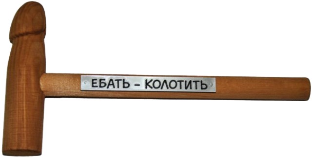 Кому-то лечиться надо: слегка пошлая тема