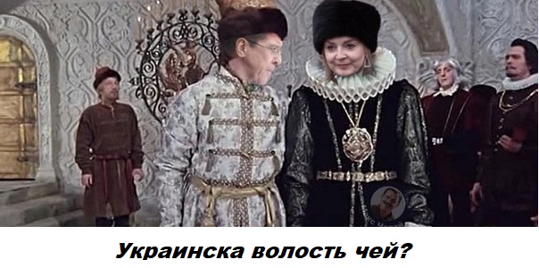 Даже не скрывают....