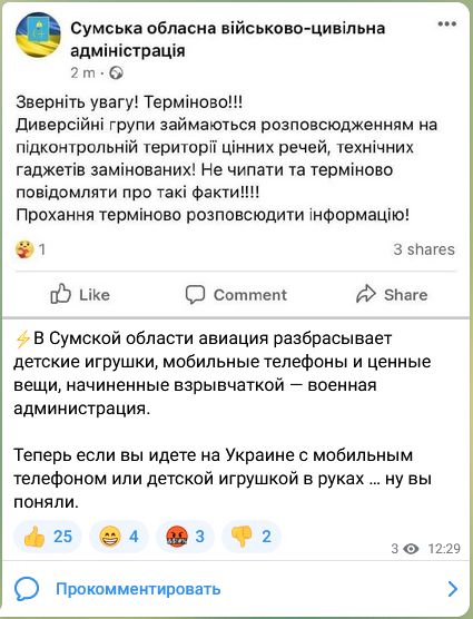 Сводка на 22:30 25.02.22