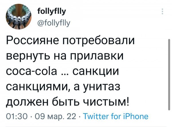 Кому там запивать нечем?