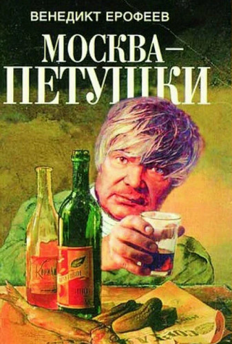 Одеколонный сомелье