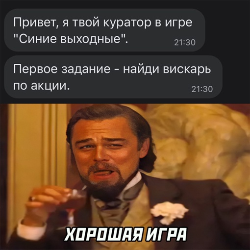 Картинки и мемы, всем хороших выходных