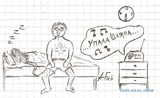 Дунули-придумали