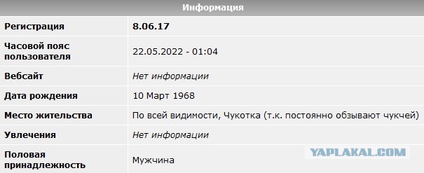 Экс-посол США в России Макфол признал, что американские дипломаты обманывали Украину