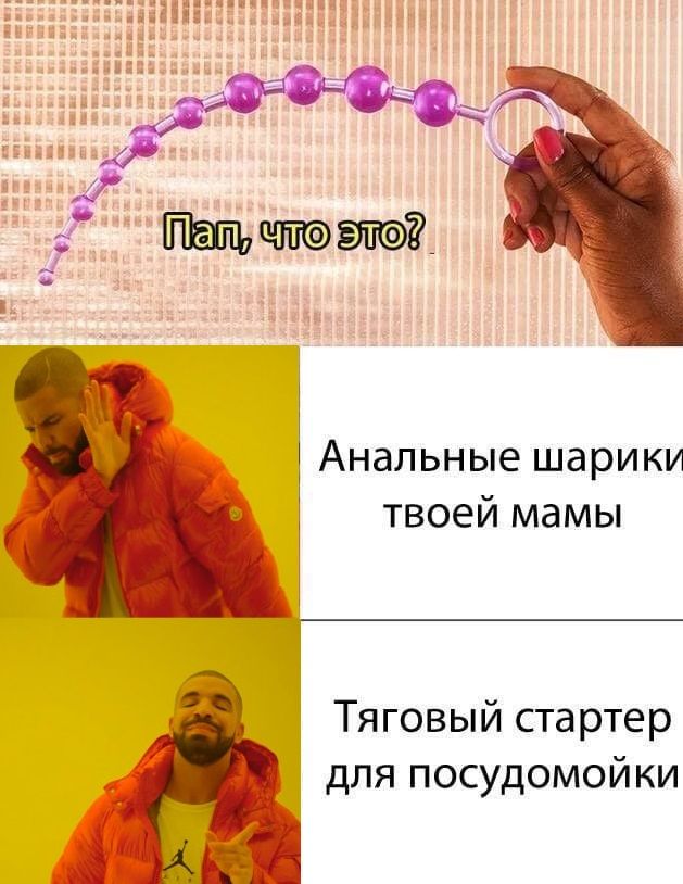 Чёрный четверг для деградантов