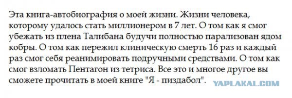 Все хотели, чтобы было смешно, но не у всех получилось