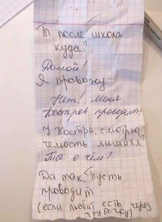 Когда-то ты хотел быстрее вырасти и никого не слушаться.