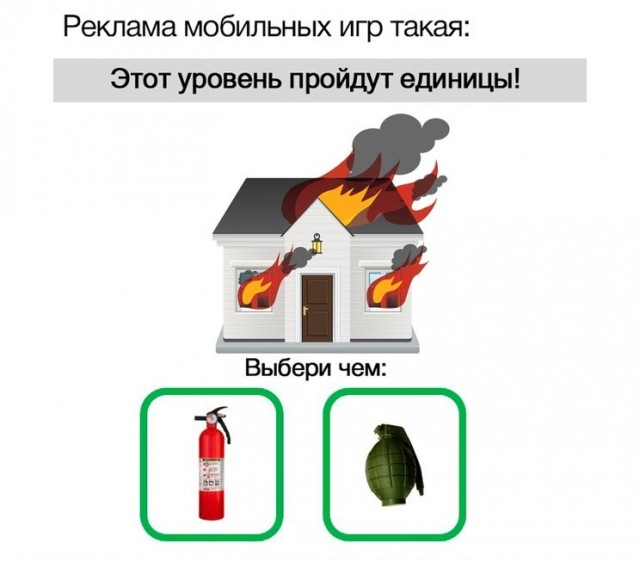 Картинки и мемы для настроения - 17