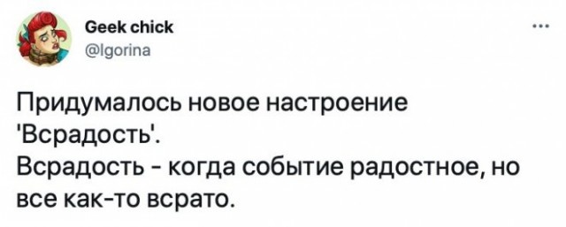 Немного картинок для настроения - 127