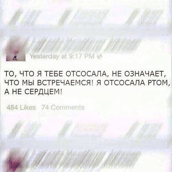 Немного мемчиков. Для взрослых 18+. Часть 12