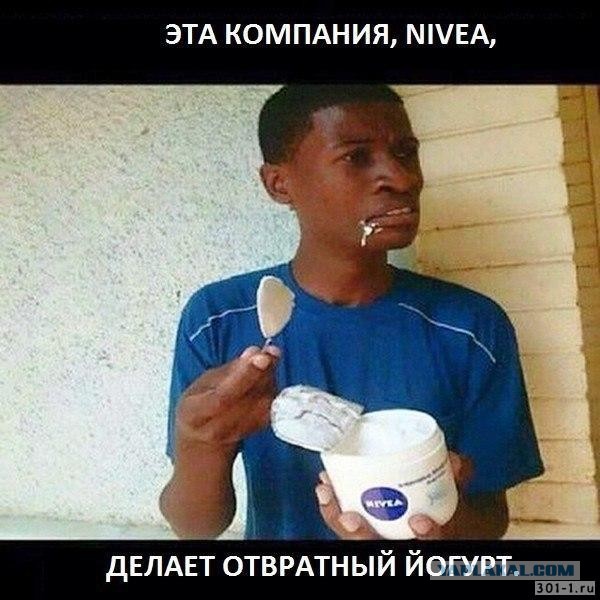 Крем от загара