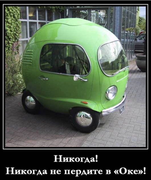 Lada Rapan - нашла себе автомобиль  мечты