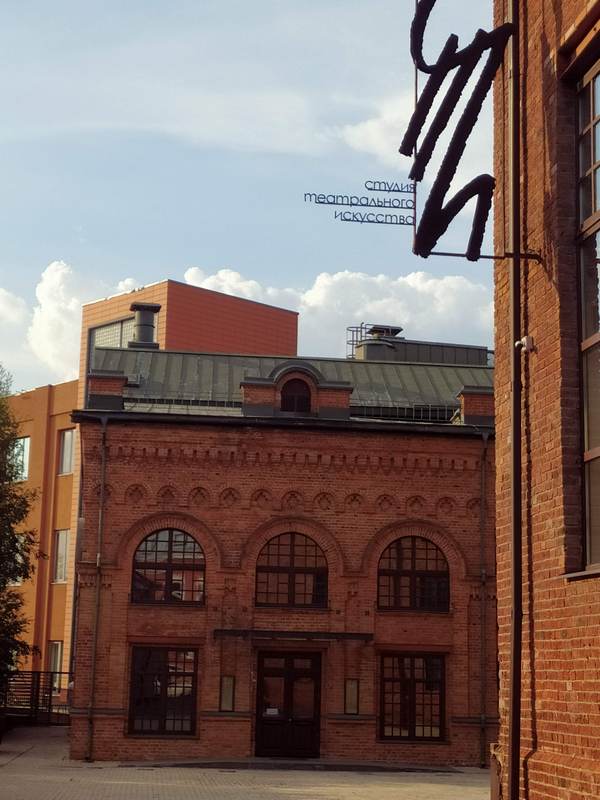Из Москвы с любовью
